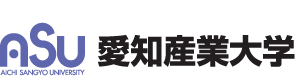 愛知産業大学
