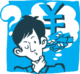 学費・奨学金