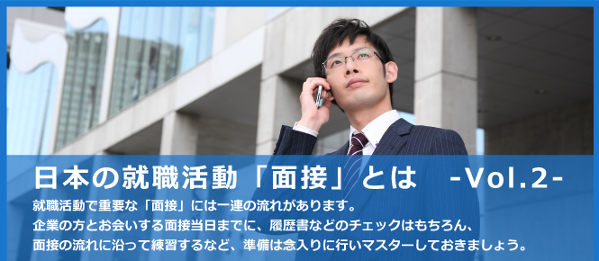 実践的な知識が学べる！愛知産業大学【留学生のための大学案内】
